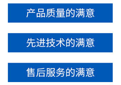 湖南众雄科技有限公司,湖南电缆桥架生产销售,铝合金桥架,配电开关箱