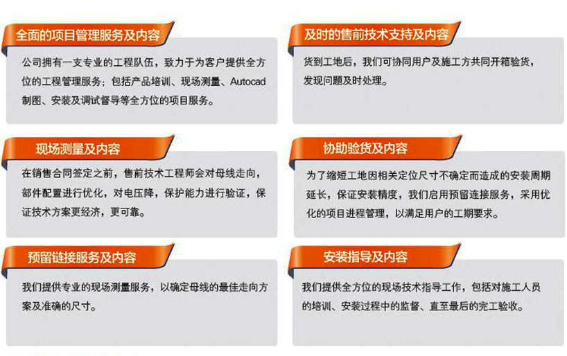 湖南众雄科技有限公司,湖南电缆桥架生产销售,铝合金桥架,配电开关箱