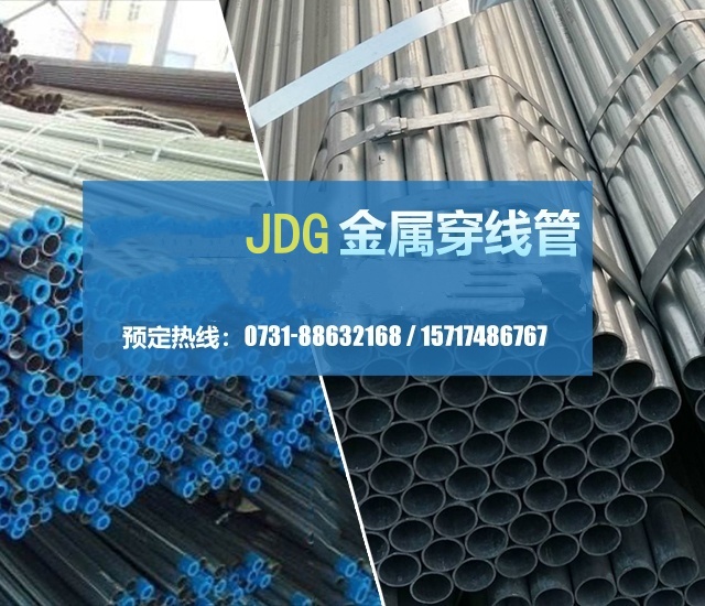 湖南众雄科技有限公司_电缆桥架、母线槽生产